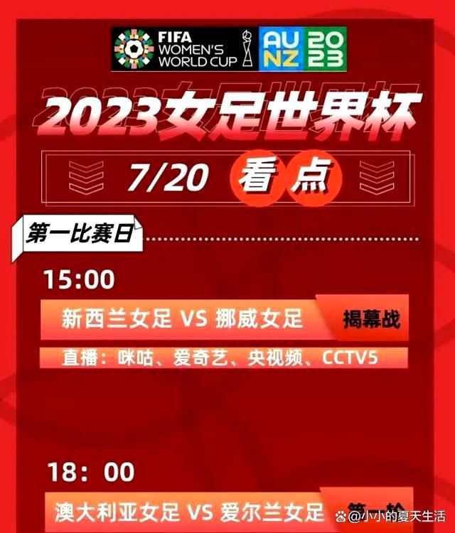 在德国天空体育的节目中，德国足坛名宿马特乌斯批评了拜仁一些球员以及主教练图赫尔。